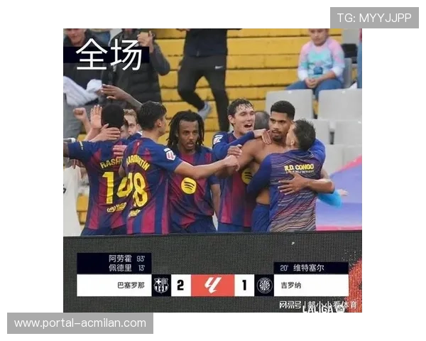 巴萨门将扑救关键,避免贝蒂斯后期追平比分