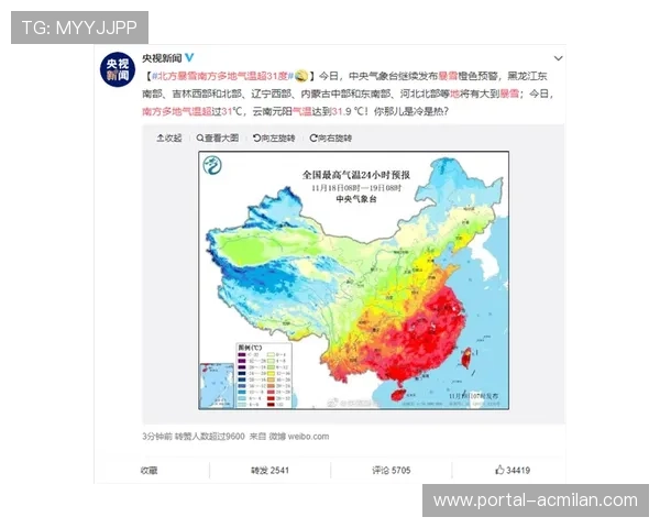 德国体育媒体设立“暴雪报道奖”，聚焦气候与体育交叉话题